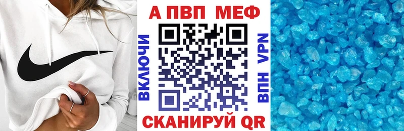 A PVP кристаллы  закладки  Лахденпохья 