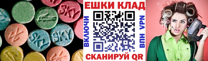 наркота Лахденпохья Экстази 280 MDMA