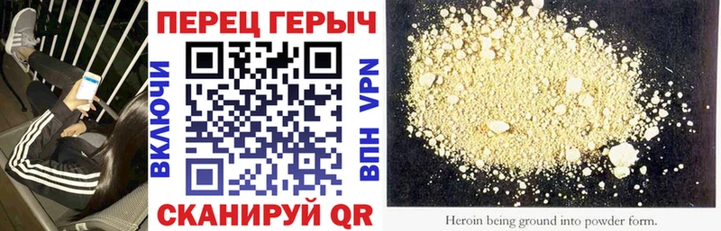 ГЕРОИН белый Лахденпохья