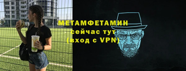 герыч Покачи