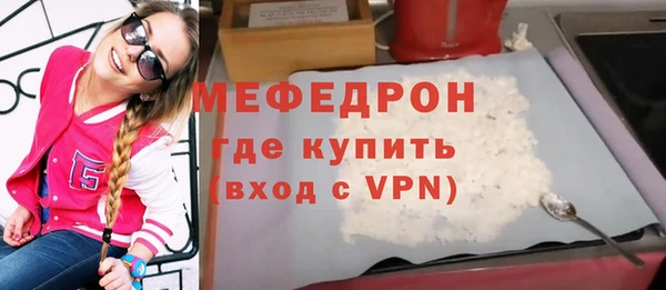 кристаллы Балабаново