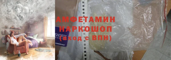 соль курить ск Волосово