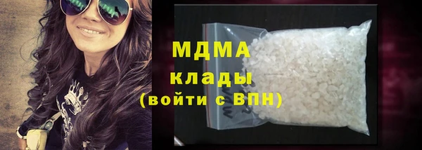 мяу мяу кристалл Пестово