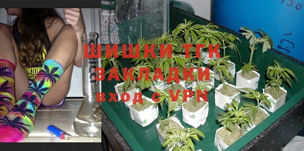 мяу мяу кристалл Пестово