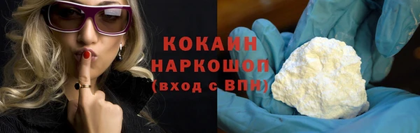 мяу мяу кристалл Пестово
