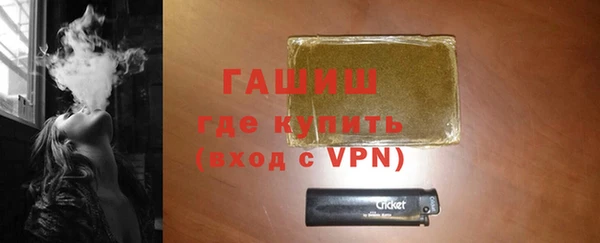 кристаллы Балабаново