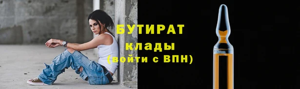 метамфетамин Покров