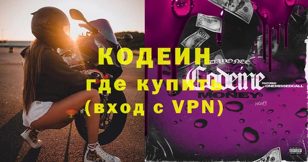 героин Балахна
