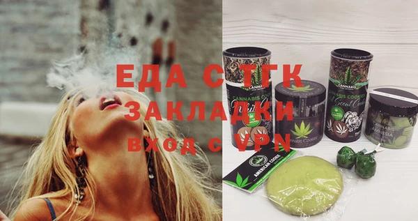 дистиллят марихуана Переславль-Залесский