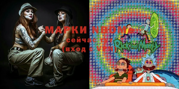 метадон Володарск