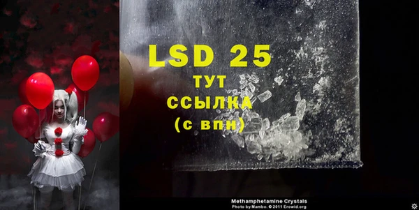 мяу мяу кристалл Пестово