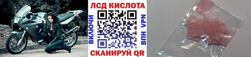 Марки N-bome 1,8мг  нарко площадка какой сайт  Лахденпохья 