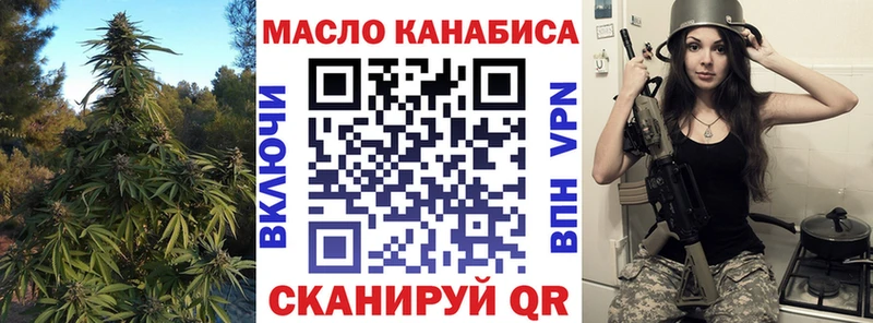 ОМГ ОМГ tor Лахденпохья ТГК концентрат